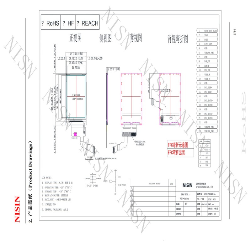 tft lcd display price