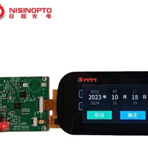 UART Serial Screens