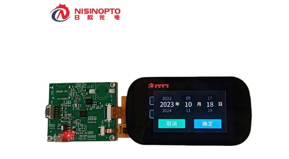 UART Serial Screens