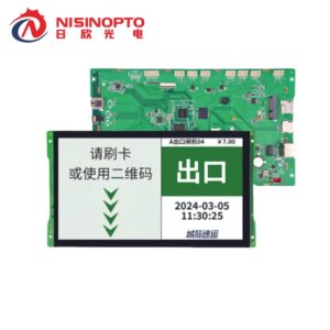 10.1 Inch Linux System Smart Display