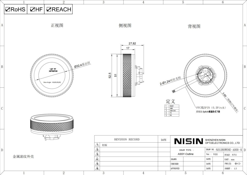 AMOLED Knob Screen Factory
