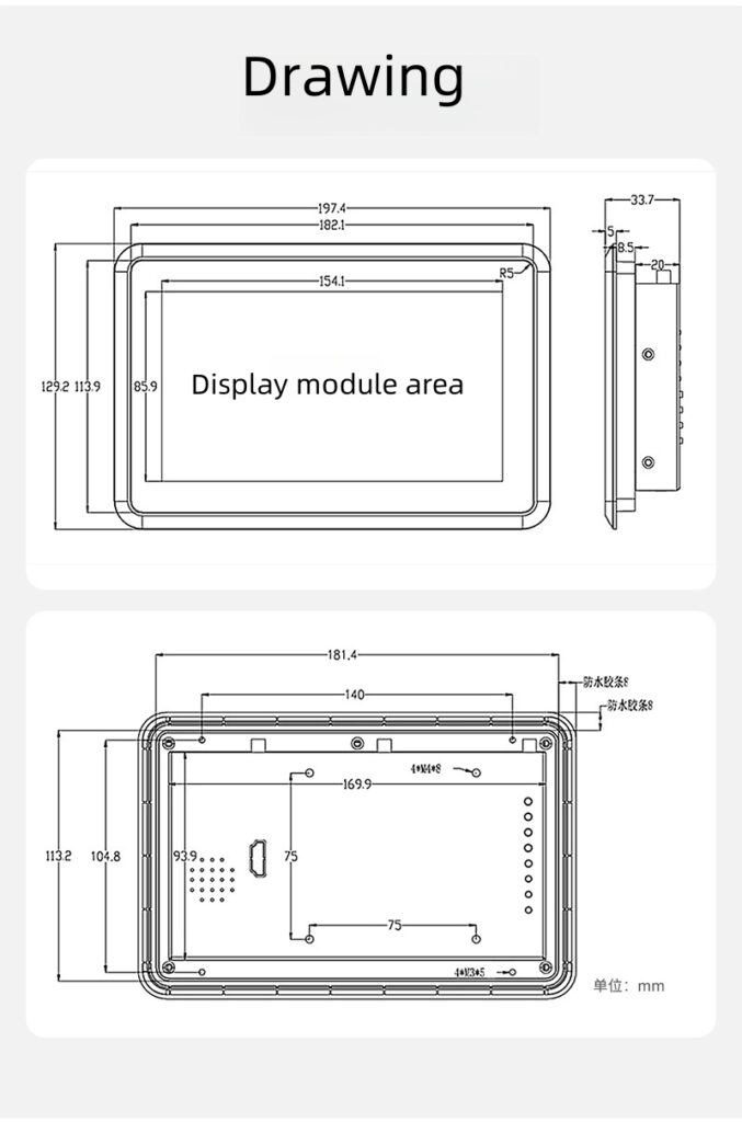 7 Inch Industrial Android All-in-one drawing