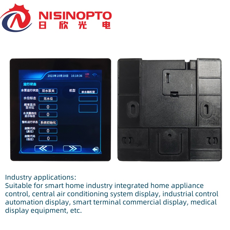 Remote Control Display Touch Screen Remote Control - Smart Home Integration - NISINOPTO