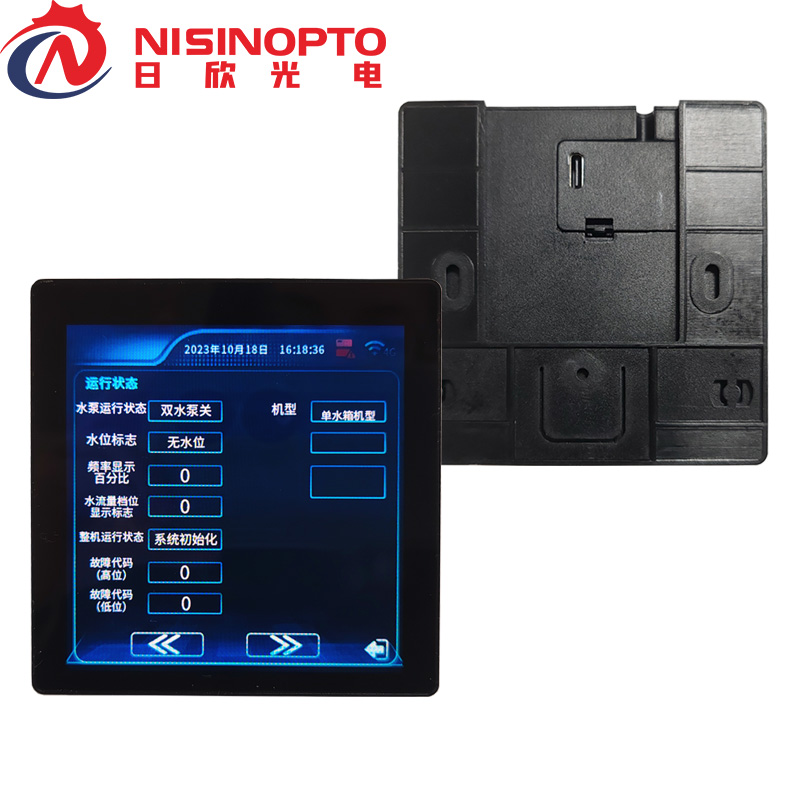 3.95-inch wired remote