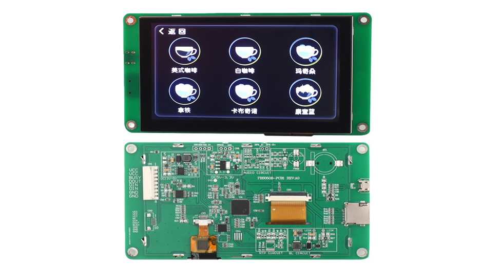 5-inch UART display