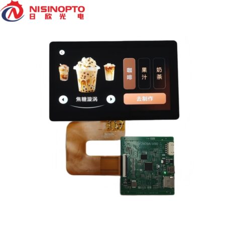 7 Inch Serial Port Display Screen For Coffee Machine Equipment