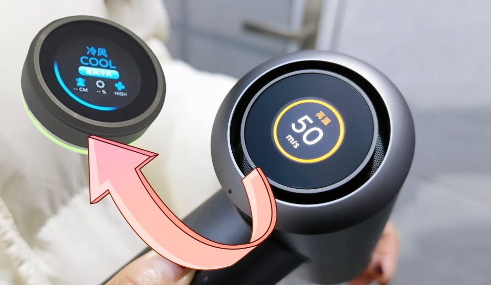 智能吹风机_副本