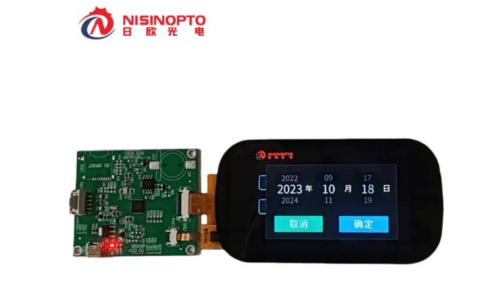 UART Serial Screens